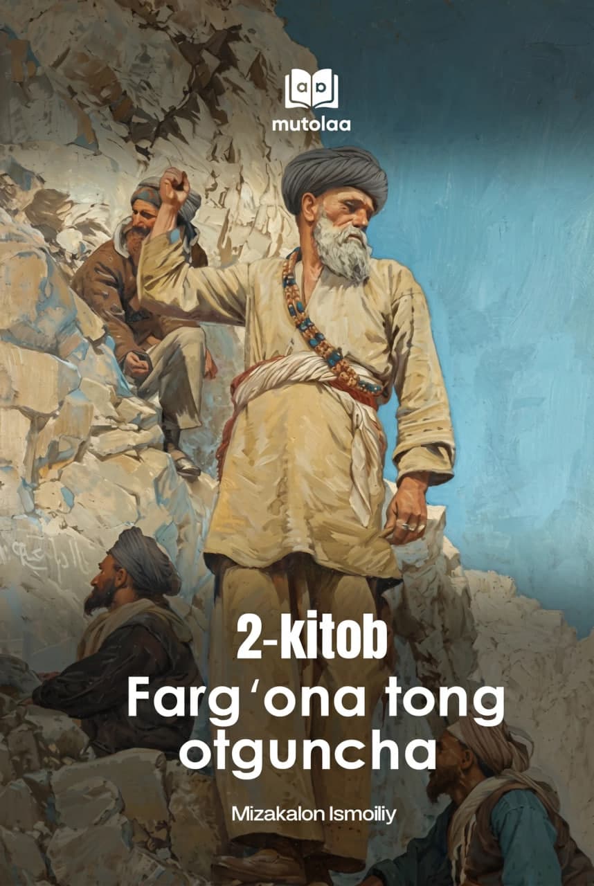 Muqova: Fargʻona tong otguncha. 2-kitob
