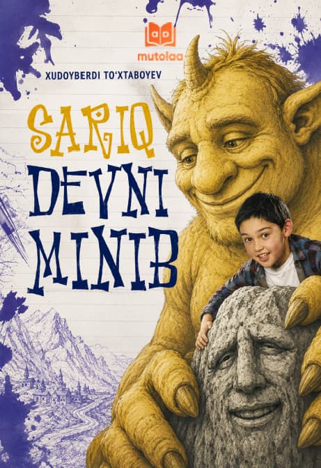 Muqova: Sehrli qalpoqcha