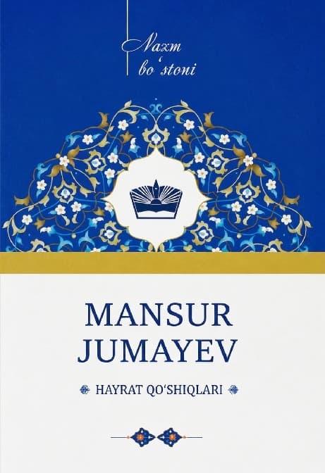 Muqova: Hayrat qoʻshiqlari